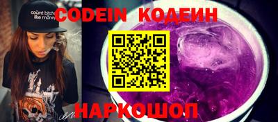 каннабис Можайск