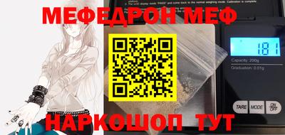 каннабис Можайск