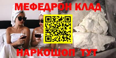 каннабис Можайск
