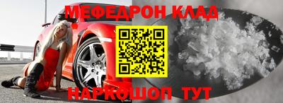 мескалин Моздок