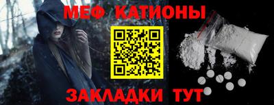 мескалин Моздок