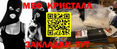 каннабис Можайск