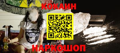 мескалин Моздок