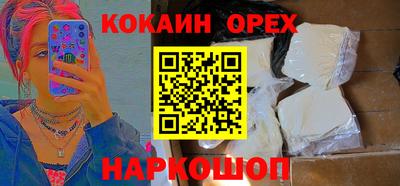 мескалин Моздок