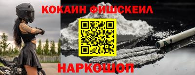 каннабис Можайск