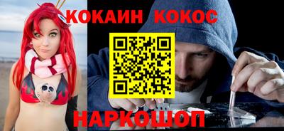 каннабис Можайск
