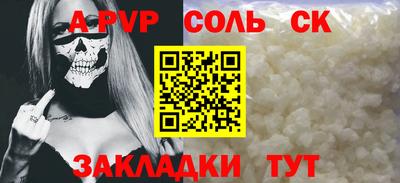 каннабис Можайск
