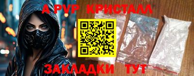 эйфоретик Можга