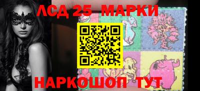 мескалин Моздок