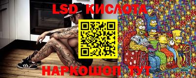 каннабис Можайск