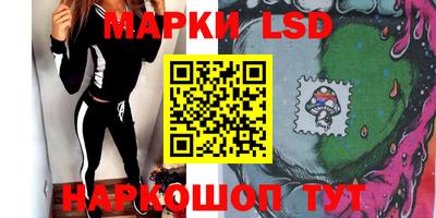 каннабис Можайск