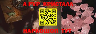 каннабис Можайск