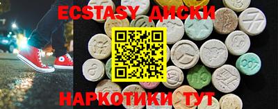 эйфоретик Можга