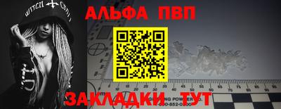 мескалин Моздок