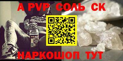 эйфоретик Можга
