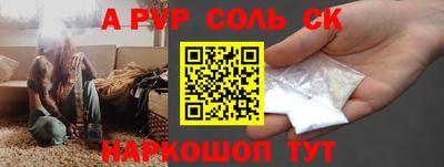 мескалин Моздок