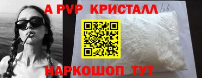 каннабис Можайск