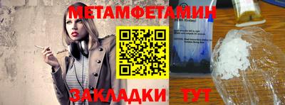 мескалин Моздок