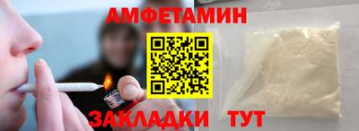 каннабис Можайск