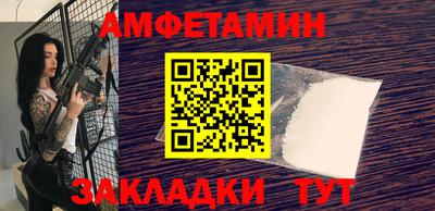 каннабис Можайск