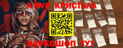 каннабис Можайск