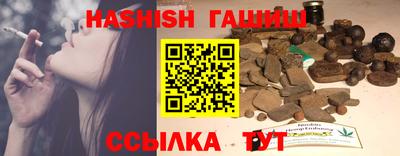 каннабис Можайск