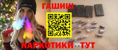 каннабис Можайск