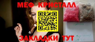 эйфоретик Можга