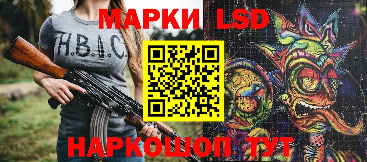 Марки 25I-NBOMe 1,8мг Томск