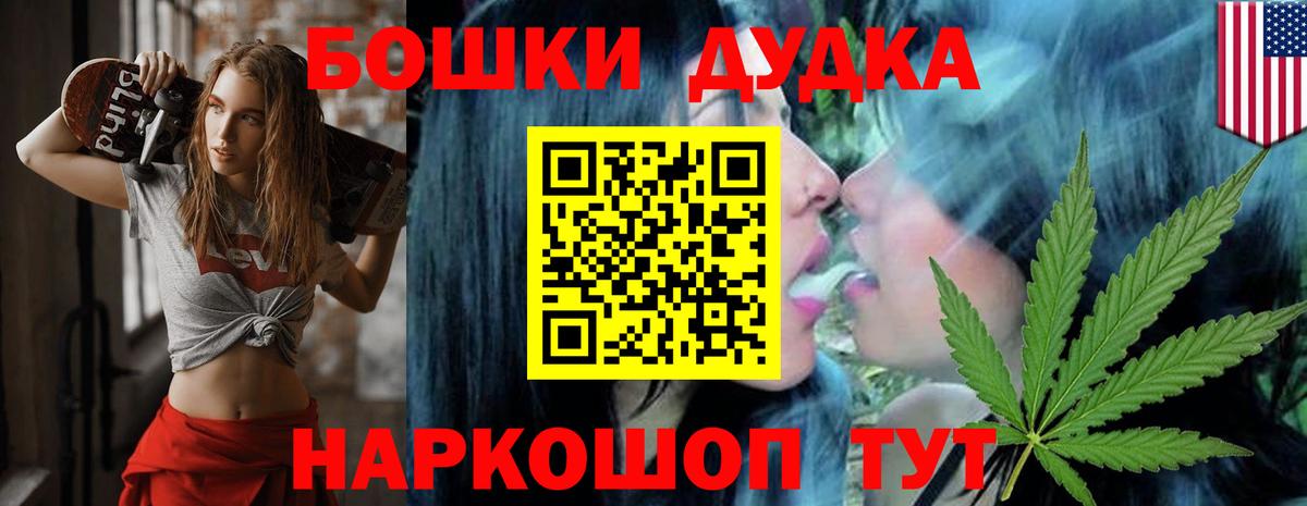 Канабис индика Томск